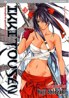 Volume cover